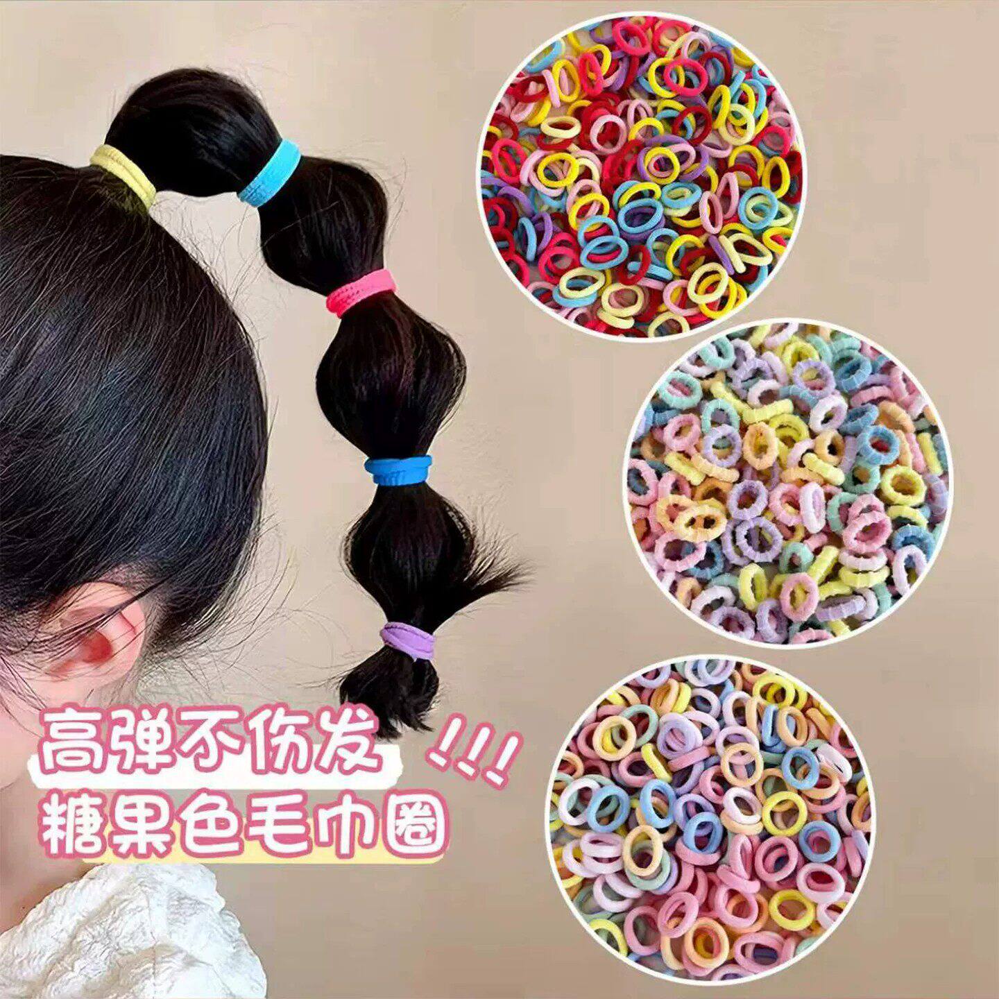 儿童糖果色发圈女童高弹力不伤发橡皮筋头绳扎头发发饰彩色发绳