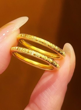 金店同款百福素圈戒指细款黄金色沙金古法传承叠戴新中式指环女款