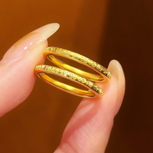 金店同款百福素圈戒指细款黄金色沙金古法传承叠戴新中式指环女款