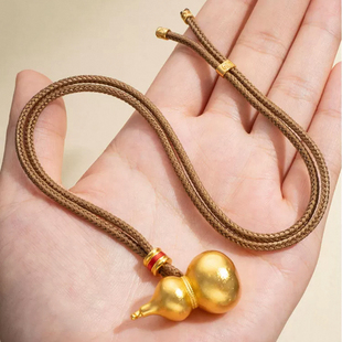 老铺同款绳黄金吊坠挂绳手工编织绳项链绳八宝罗盘玉坠配绳葫芦