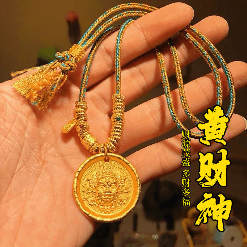 新中式圆牌黄财神吊坠女