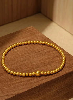 沙金小圆珠手链仿金手串转运珠黄金色婚嫁假三金订婚五金结婚