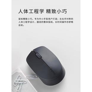 蓝牙多模式 雷柏 M100G 轻音无线鼠标Mac笔记本台式 Rapoo 商务家用