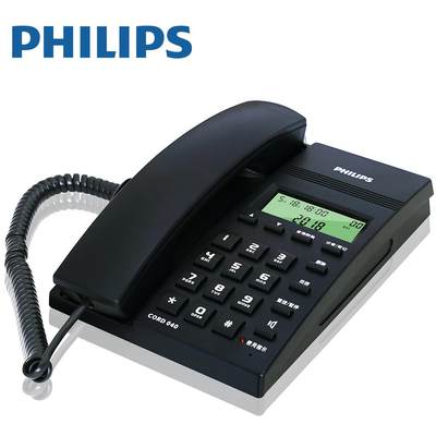 飞利浦家用电话机座机CORD040免电池来电显示家用有线商务办公室
