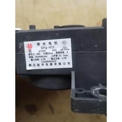 适用美的洗衣机MB80-1020H 6100WDQCG MB80V570WD排水电机牵引器