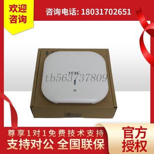 W6520 WA6522 WA6530 FIT WA6520S H3C华三新款 WIFI6AP