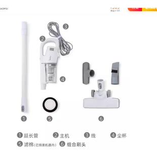 地刷加长扁吸毛刷床铺刷 U2吸尘一体机地毯专用吸头 吸尘器U1 美