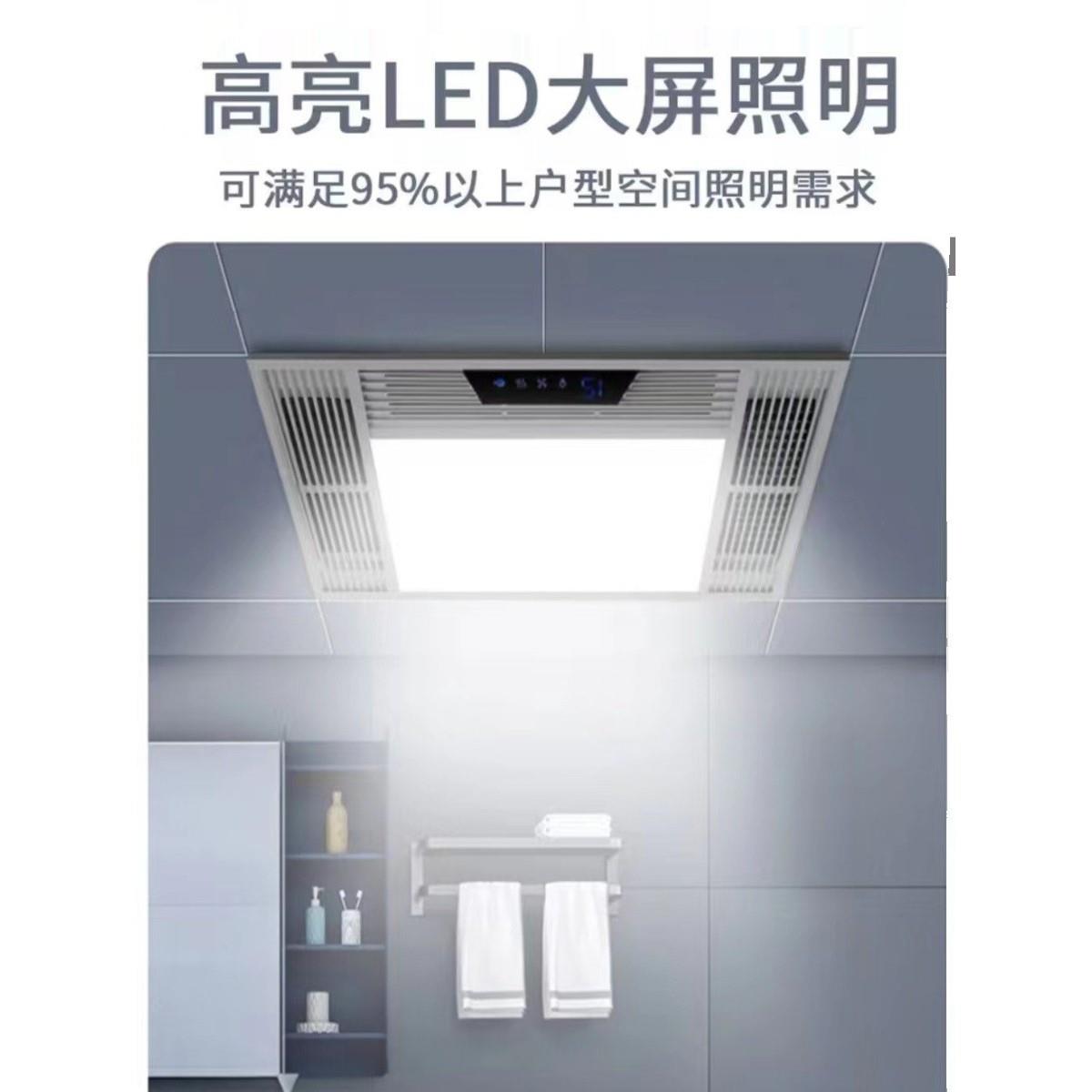小米官方官网适用风暖浴霸集成吊顶五合一浴室卫生间排气扇照明一