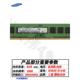 台式 DDR3 机内存条4G 1333 PC3 三星原装 颗粒8G 1600 12800U 3代