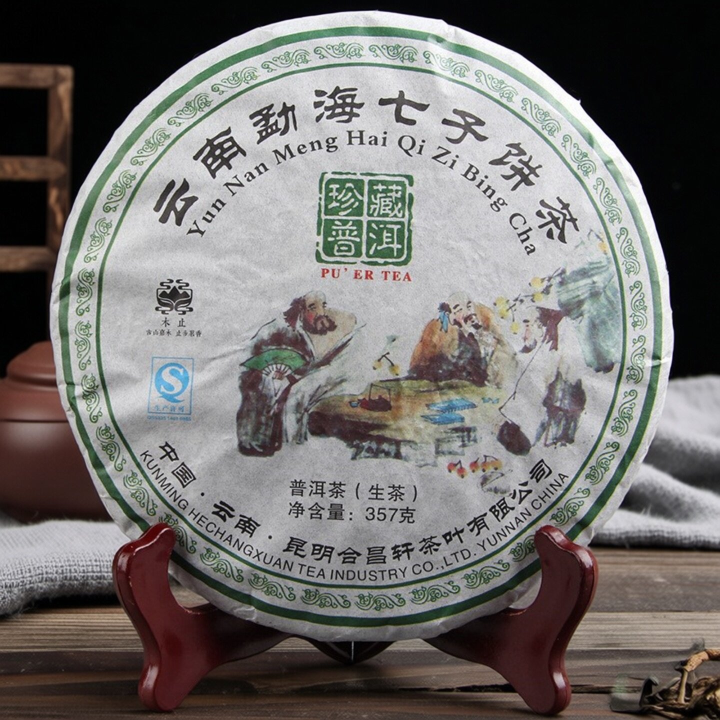 2017年普洱茶云南乔木勐海七子饼357g珍藏普洱茶古树纯料陈香生茶