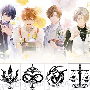 莫弈陆景和夏彦左然cos纹身贴 二次元cos饰品