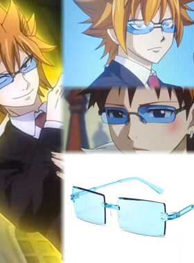 妖精的尾巴Cosplay雷欧同款墨镜 个性痞帅潮流太阳镜动漫cos道具