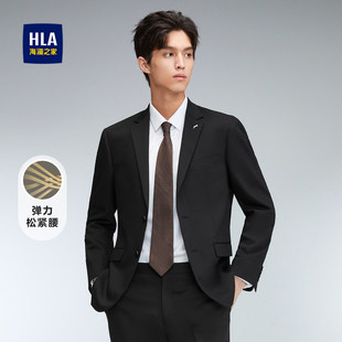 【弹力松紧腰】HLA海澜之家23秋新平驳领修身西服套装HTXAD3Y056A