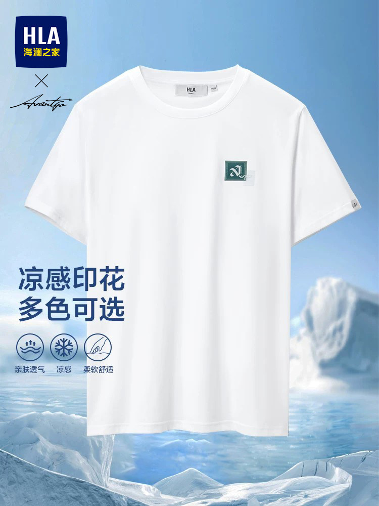 HLA/海澜之家轻商务时尚短袖T恤26夏季新款针织圆领字母短袖男士