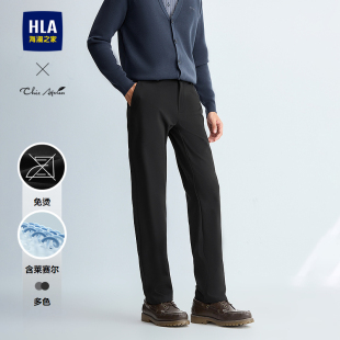 25秋新含莱赛尔裤 Ageless系列休闲裤 子男 海澜之家轻商务Chic HLA