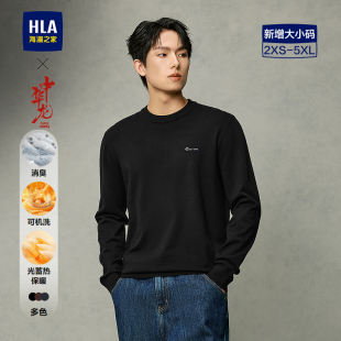 毛衫 HLA 25秋新可机洗大码 针织衫 男 海澜之家中华龙系列含羊毛长袖