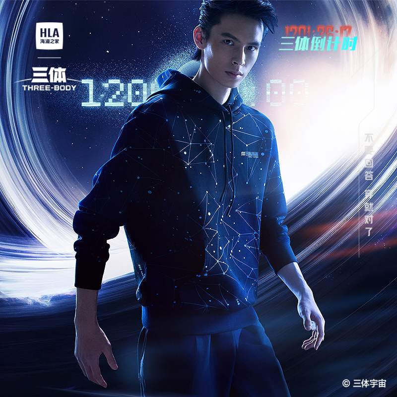 海澜之家抽绳连帽撞色印花卫衣男