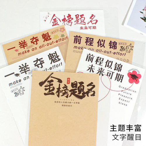 高考多支袋小花束毕业一举夺魁包装纸向日葵金榜题名