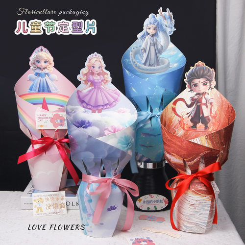 六一儿童节定型片哪吒乐佩鲜花零食包装防水包花神器