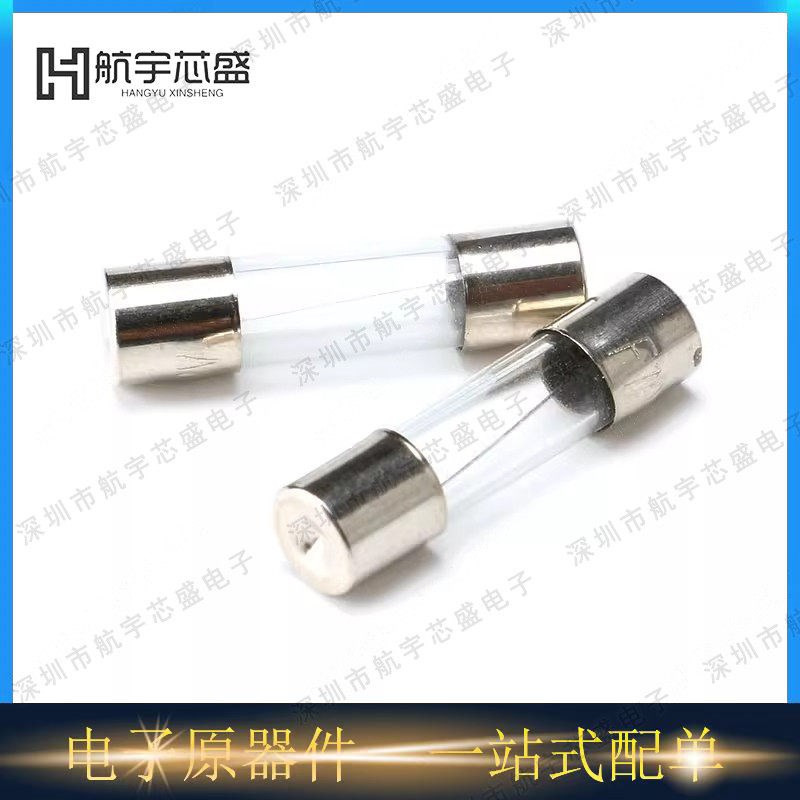 热销5x20/6x30mm玻璃保险管 保险丝250V 0.5/1/2/3/4/5/8/10/15-3