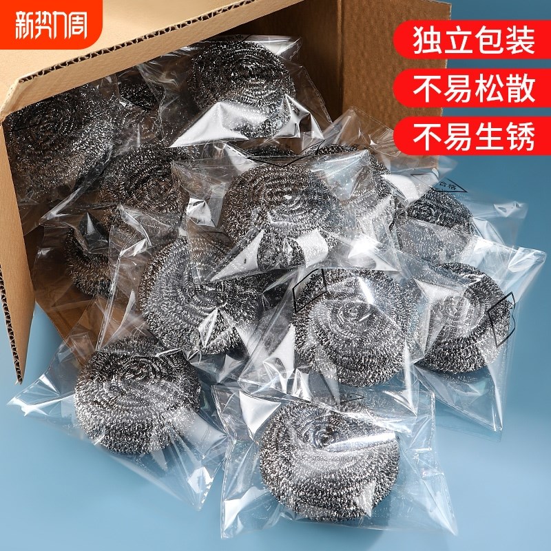 热销钢丝球家用不锈钢洗碗神器带手柄锅刷刷子不掉丝大号铁丝球清