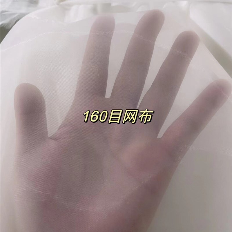 热销100目滤网200目300目尼龙网滤布尼龙网纱油漆过滤网筛网过滤