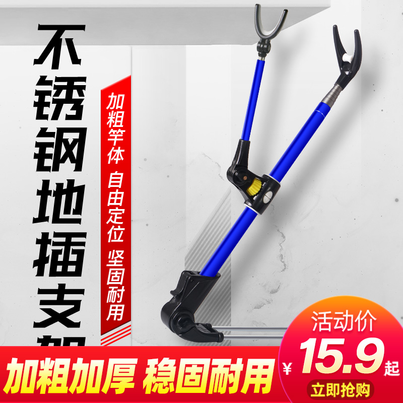 热销创威不锈钢炮台支架钓鱼竿支撑架台钓手竿架杆带地插垂钓渔具