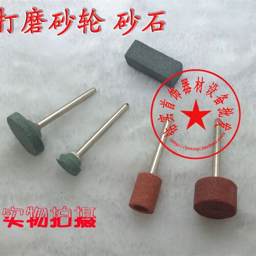 热销电磨专用105PC打磨配件切割片 抛光轮 抛光膏 砂纸圈 砂轮磨