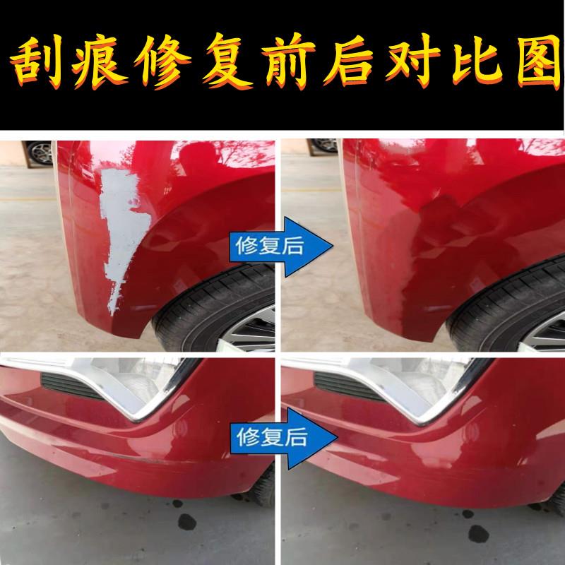 热销斯柯达昕动奔放红法兰红专用自喷漆补漆笔汽车漆面防锈亮光漆