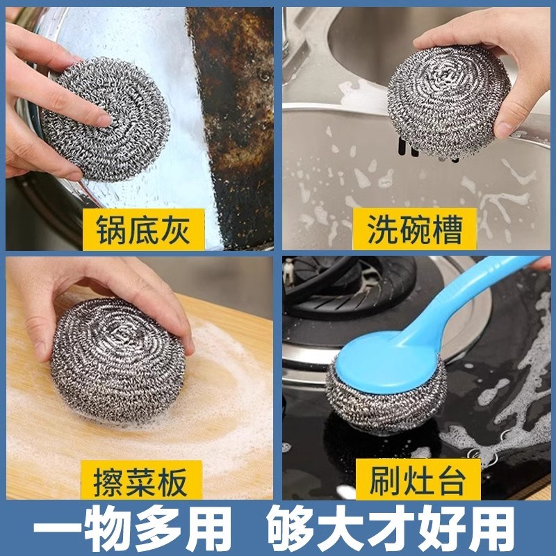热销不锈钢丝球清洁家用不掉丝特大号带手柄洗碗刷锅神器厨房商用