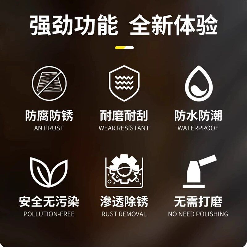热销要邦铁锈转化剂水性防锈金属漆彩钢瓦翻新固锈剂防锈漆金属防