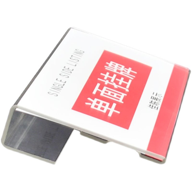 热销悬挂式卡位牌亚克力单双面办公室桌牌屏风隔断姓名职位职务牌