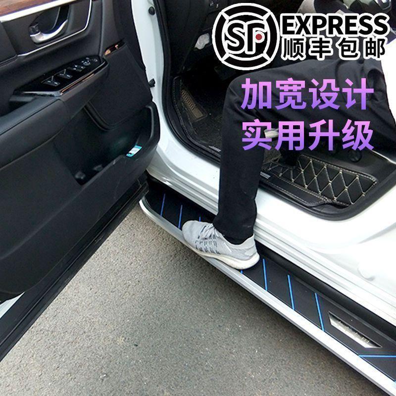 热销2024款卡罗拉锐放双擎脚踏板锐放混动免打孔改装原孔安装迎宾