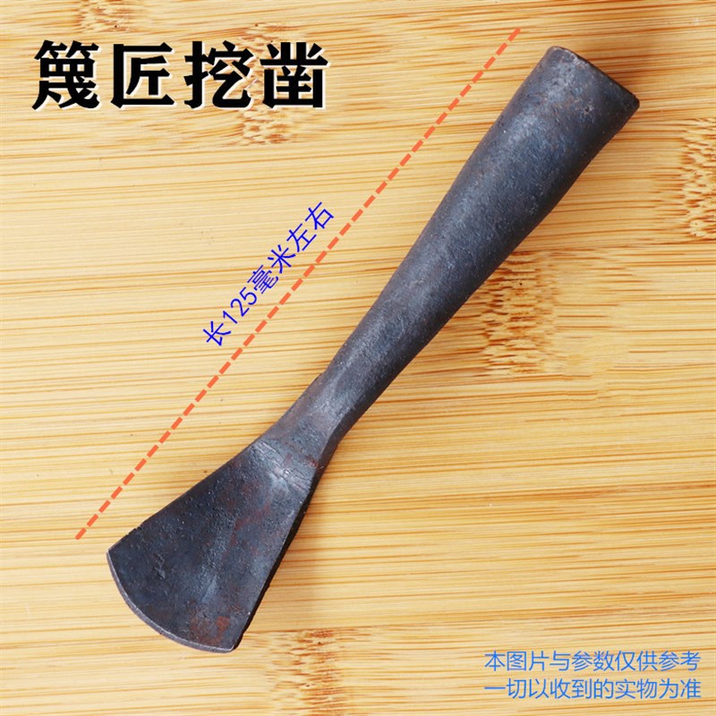 热销篾匠钳门钳头钊子米针7字刮刀丘凿挖凿子补竹席维修手动锻打