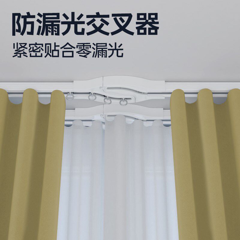 热销窗帘轨道静音滑轨挂钩式滑轮窗帘杆固定卡扣直弯轨双轨导轨顶