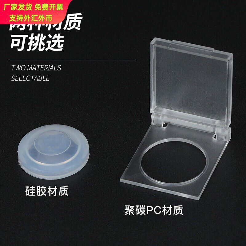 热销防水硅胶套12/16/19/22mm金属按钮透明密封罩塑料防尘盖保护
