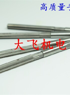 热销直柄手用铰刀15.63 15.64 15.65 15.66 15.67 15.68 15.69 D4