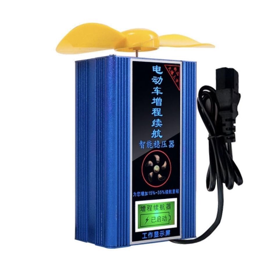 热销新品电动车风力发电机充电增程器续航神器60v三轮稳压器72v边