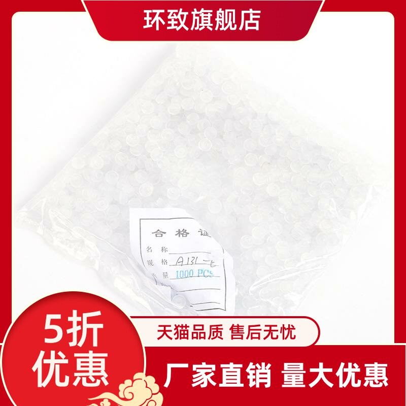 热销春兴A131-E按键帽配6*6圆头轻触开关 软胶橡胶硅胶按钮帽 开