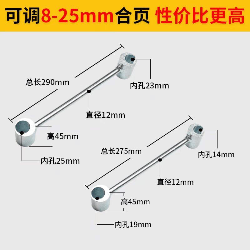 热销合页调缝神器调合页工具多规格携带省力旗形明合页铰链调合页