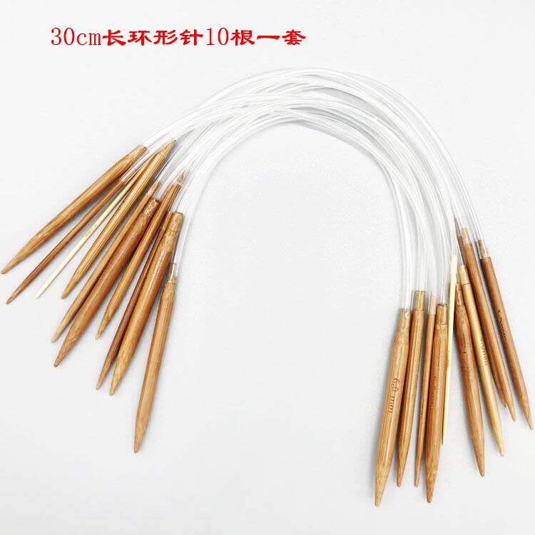 热销包邮30cm环形针 毛线直针短循环针儿童 袖口 领子编织 竹针
