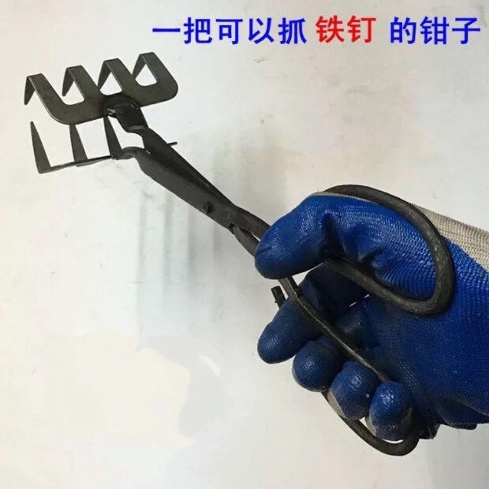 热销抓钉钳抓铁钉钳耙铁钉抓钳钉耙代手耙手抓钉夹铁夹子固定夹钳