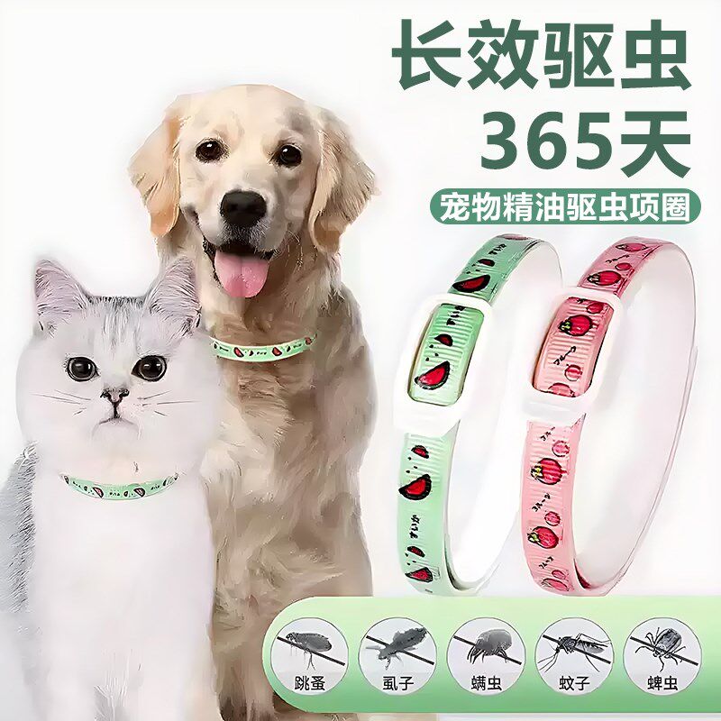 热销猫咪驱虫项圈狗狗去跳蚤颈圈去虱子幼猫螨虫药圈宠物脖圈防虫