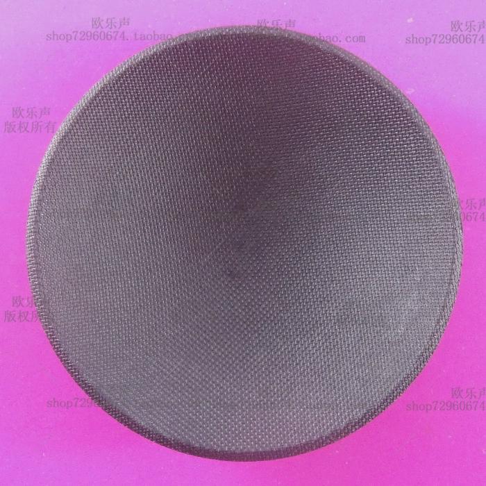 热销喇叭扬声器防尘帽 灰盖子 65mm-150 170 150mm多种可选 维修