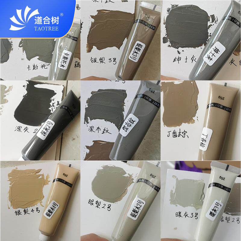 热销木器修补膏家具补漆膏钉眼膏实木科技木通用补伤膏腻子膏补色