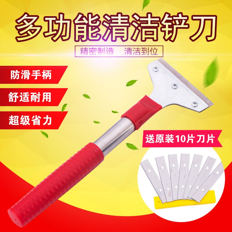 热销清洁铲刀开荒保洁工具铲墙皮装修地板瓷砖墙壁油漆铲胶壁纸刮