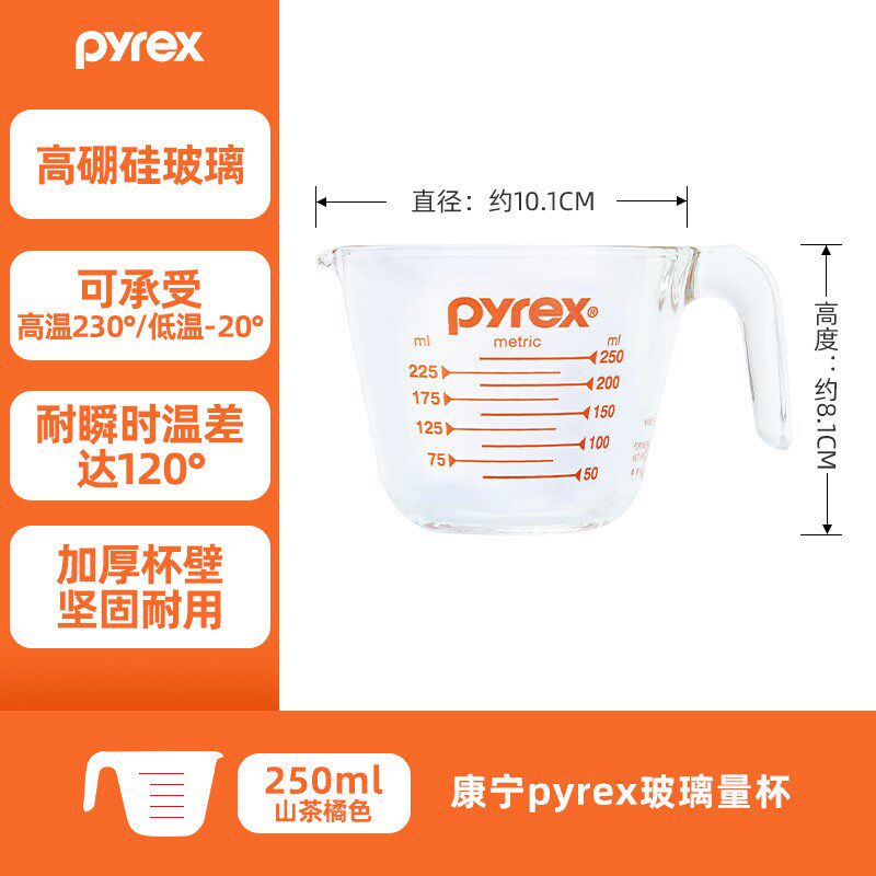 热销5ZW儿童家用早餐玻璃牛奶杯水杯带刻度烘培量杯杯子可微波
