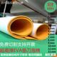 45度橙色超高弹EVA垫刀泡棉KN95口罩机刀版 弹垫模切机海绵回力胶