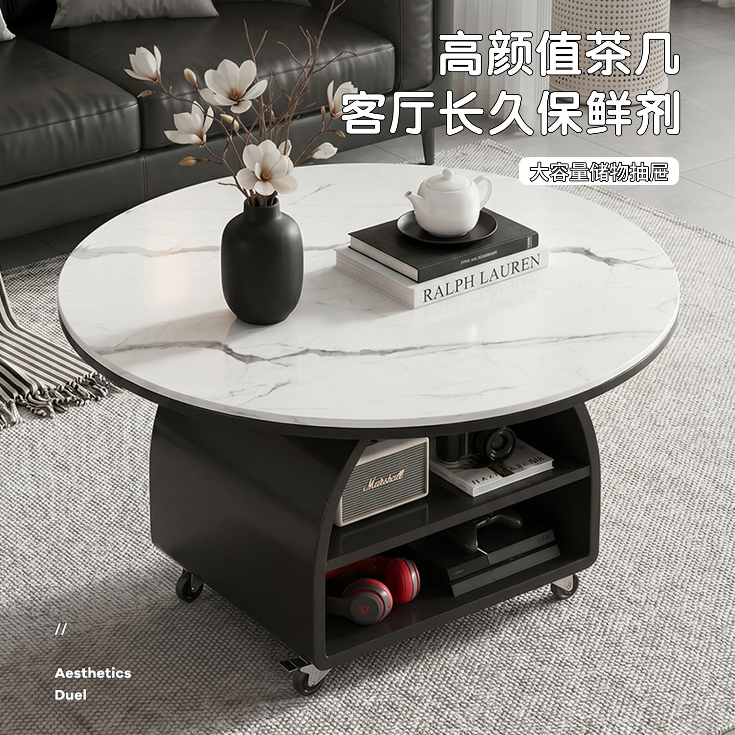 现代轻奢圆形岩板茶几小户型客厅家用茶台高级感创意可移动小茶桌