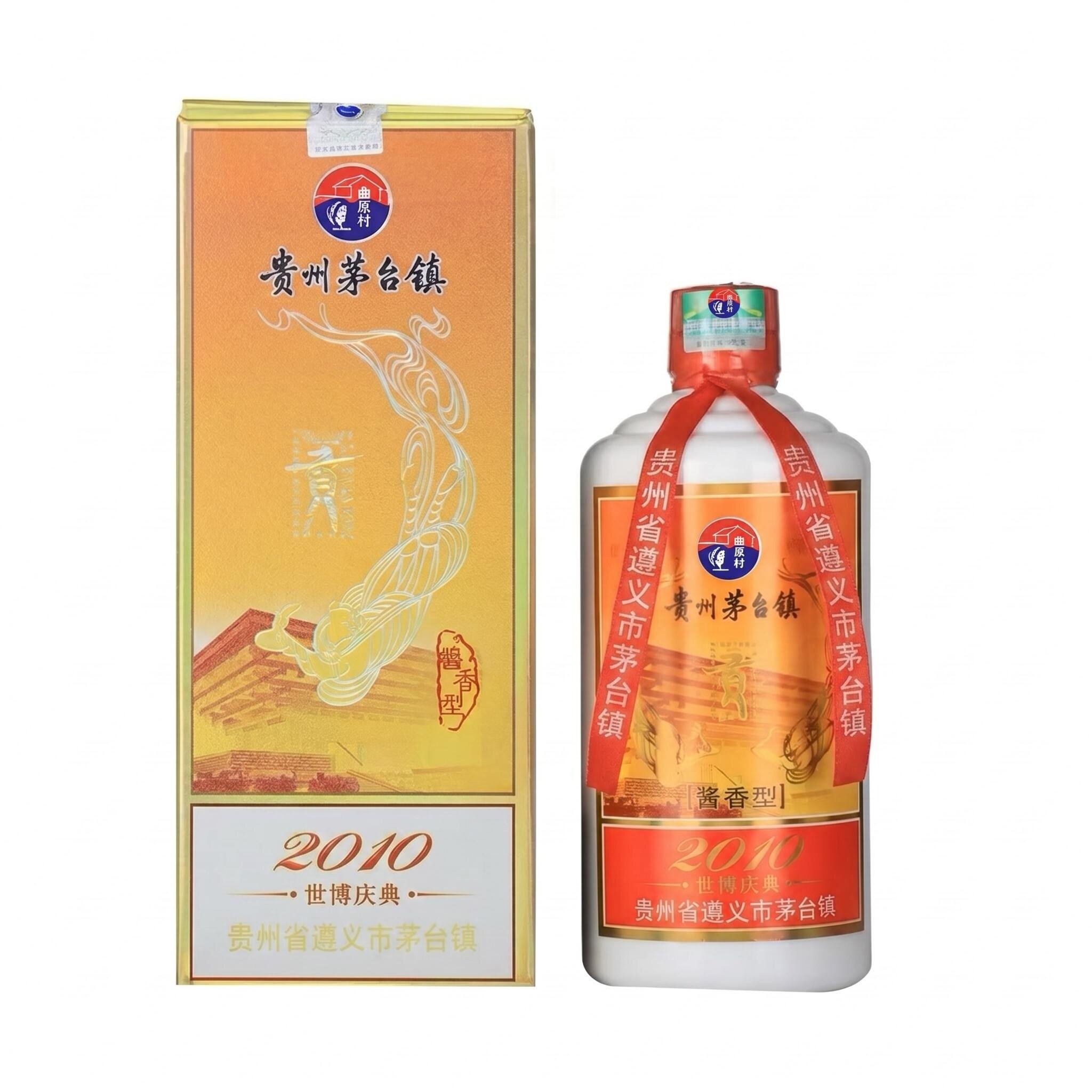2010世博庆典53度酱香纯粮白酒